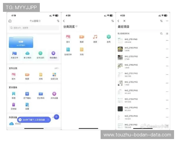 进球数和波胆的区别品牌入口下载评测防骗避坑