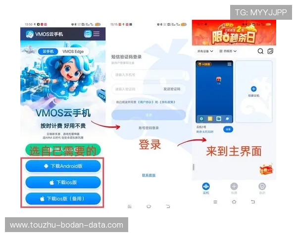 开云玩球app下载彩票数字高频玩法防骗避坑指南